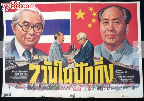 中央学院DiplomainPublicAdministration